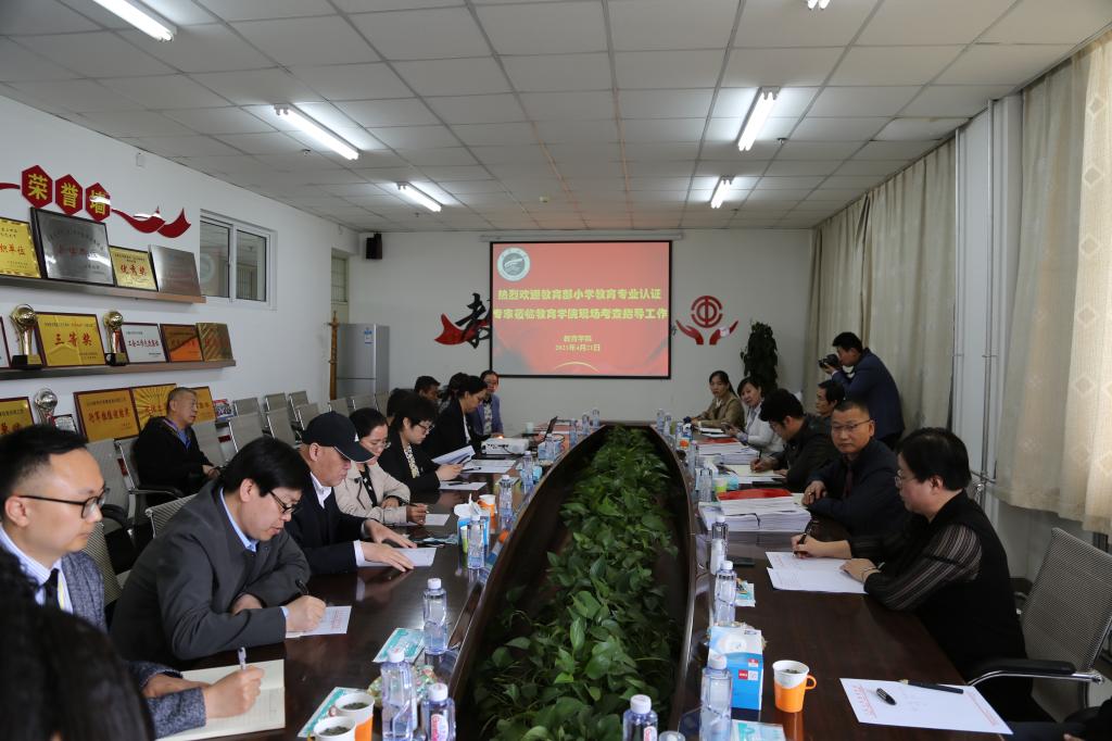 杜永红组长一行对公司小学教育专业专任教师